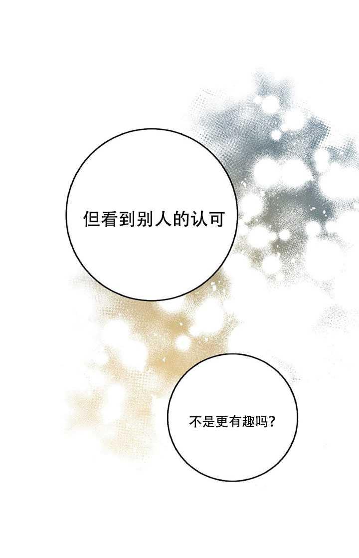 第17话51