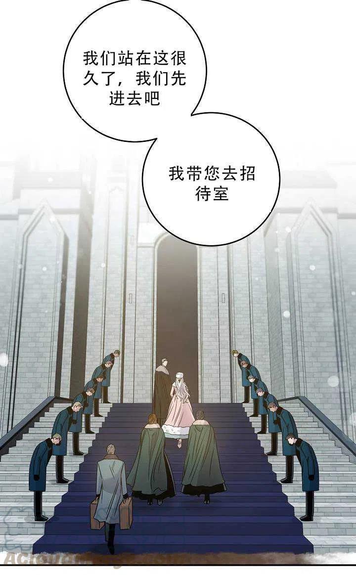 第33话55
