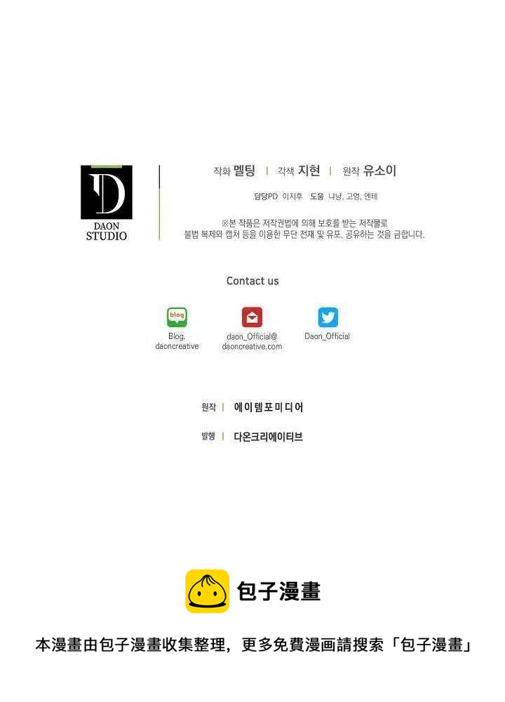 第38话98