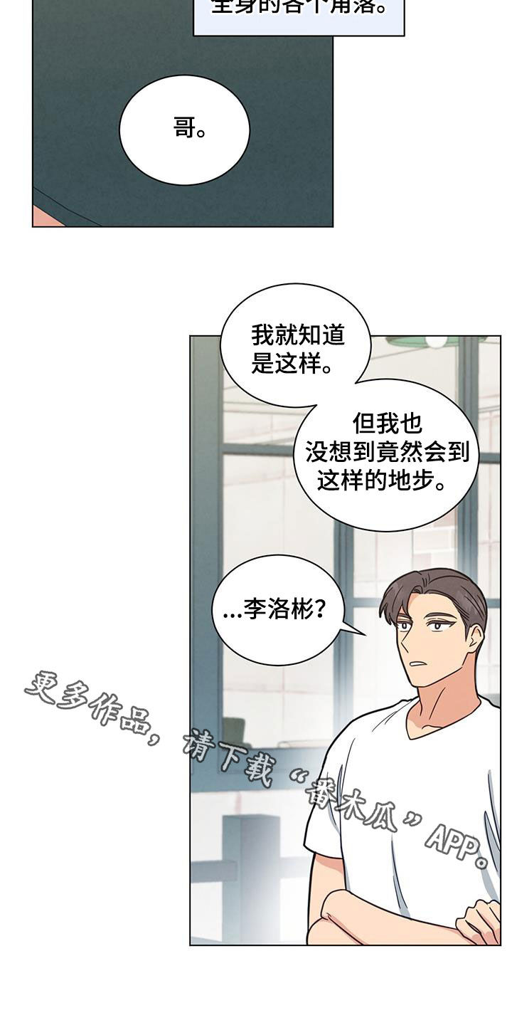 第80章：自掘坟墓18