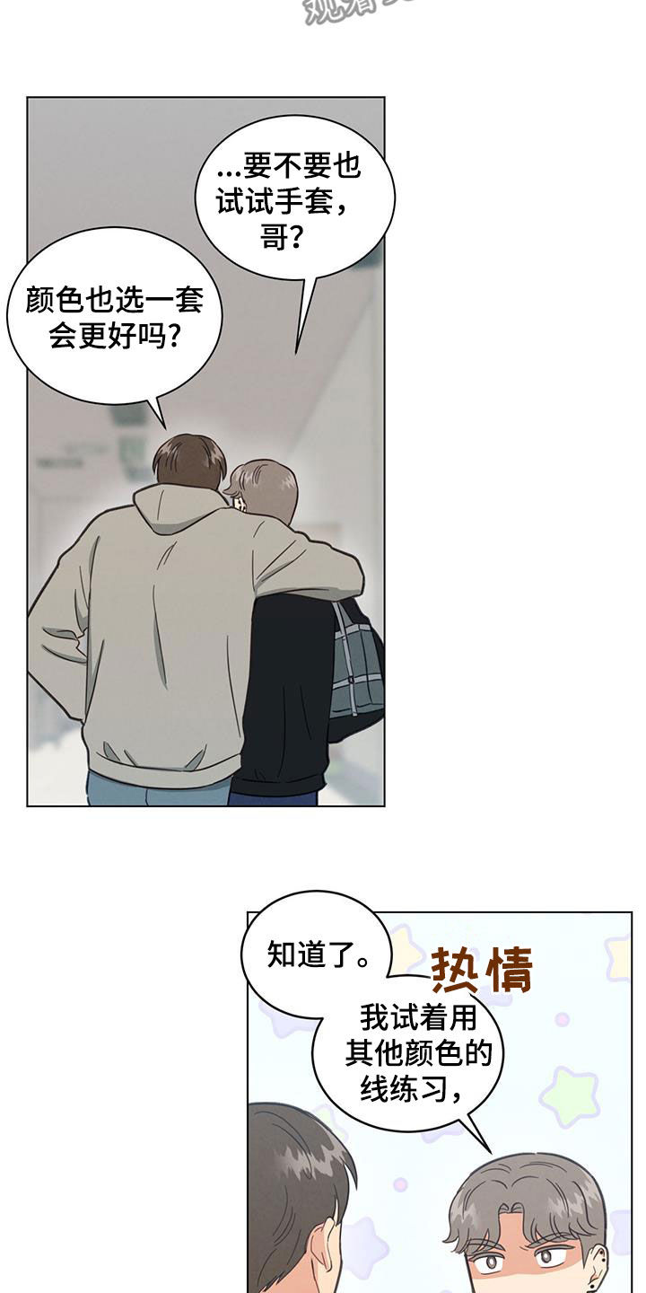 第119话12