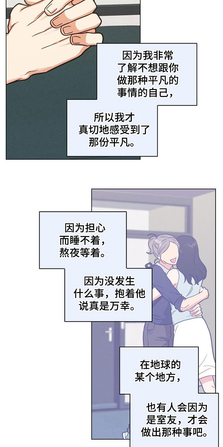 第81话10