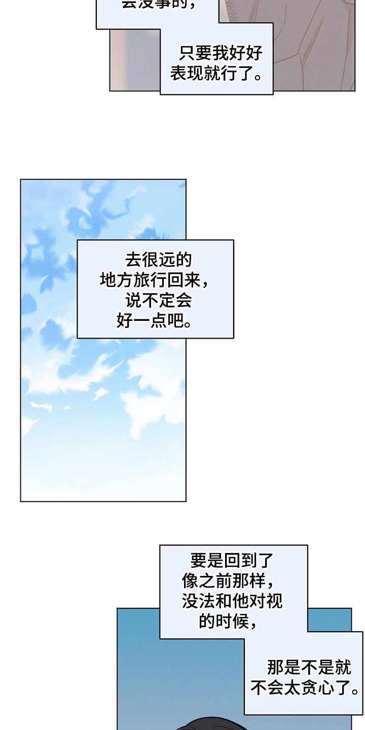 第82章：花样真多4