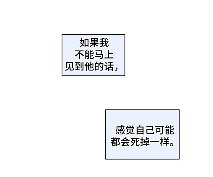 第89章：呜咽19