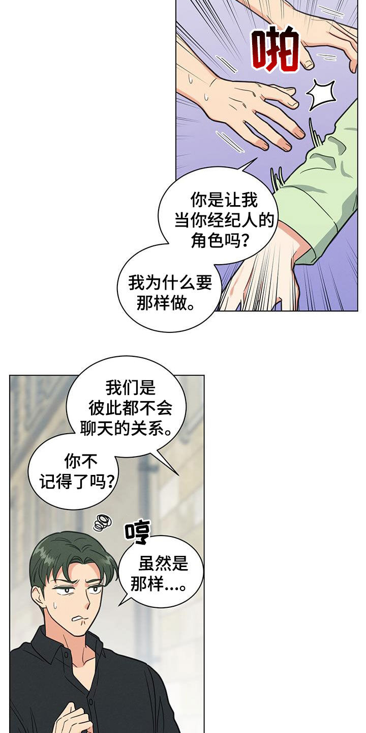 第86章：照片不见了2