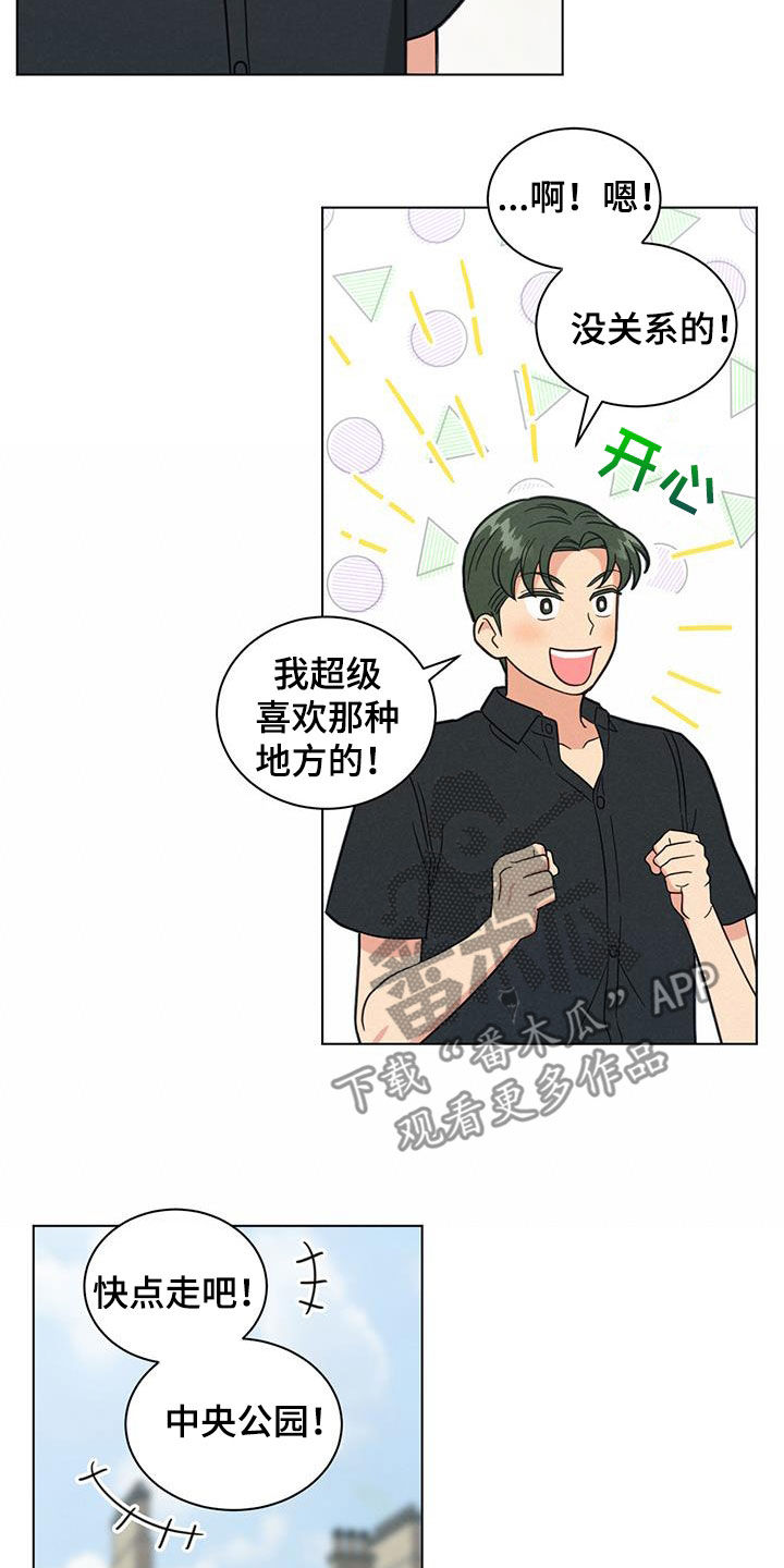第86章：照片不见了7