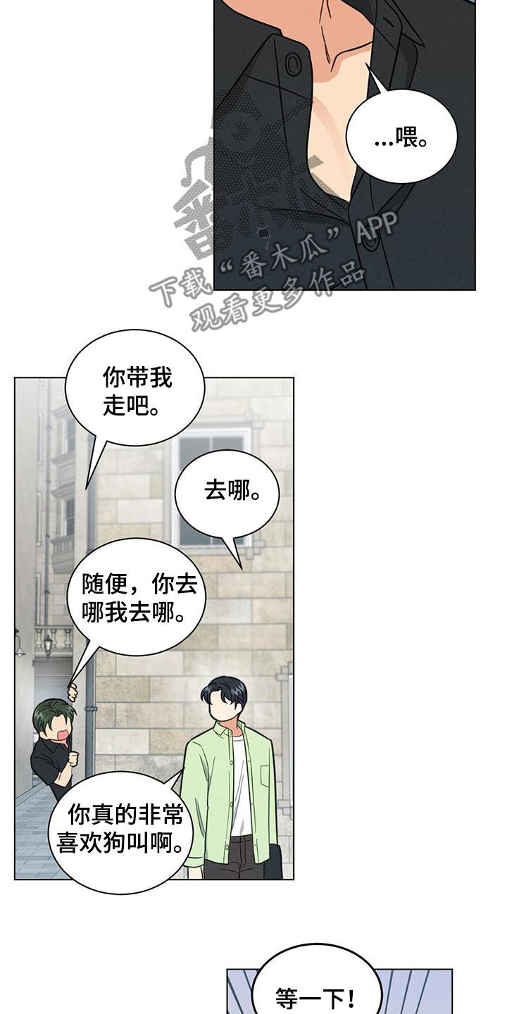 第85章：真麻烦14