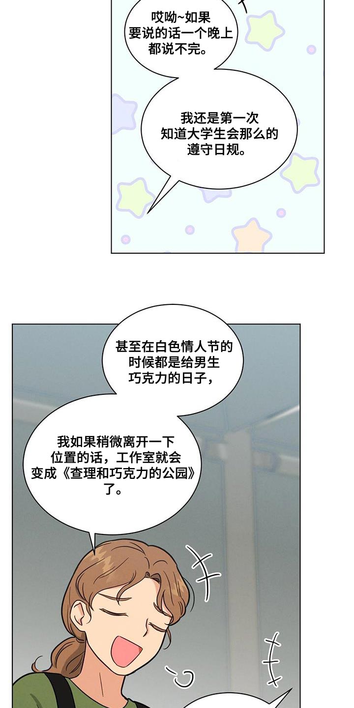 第58话3