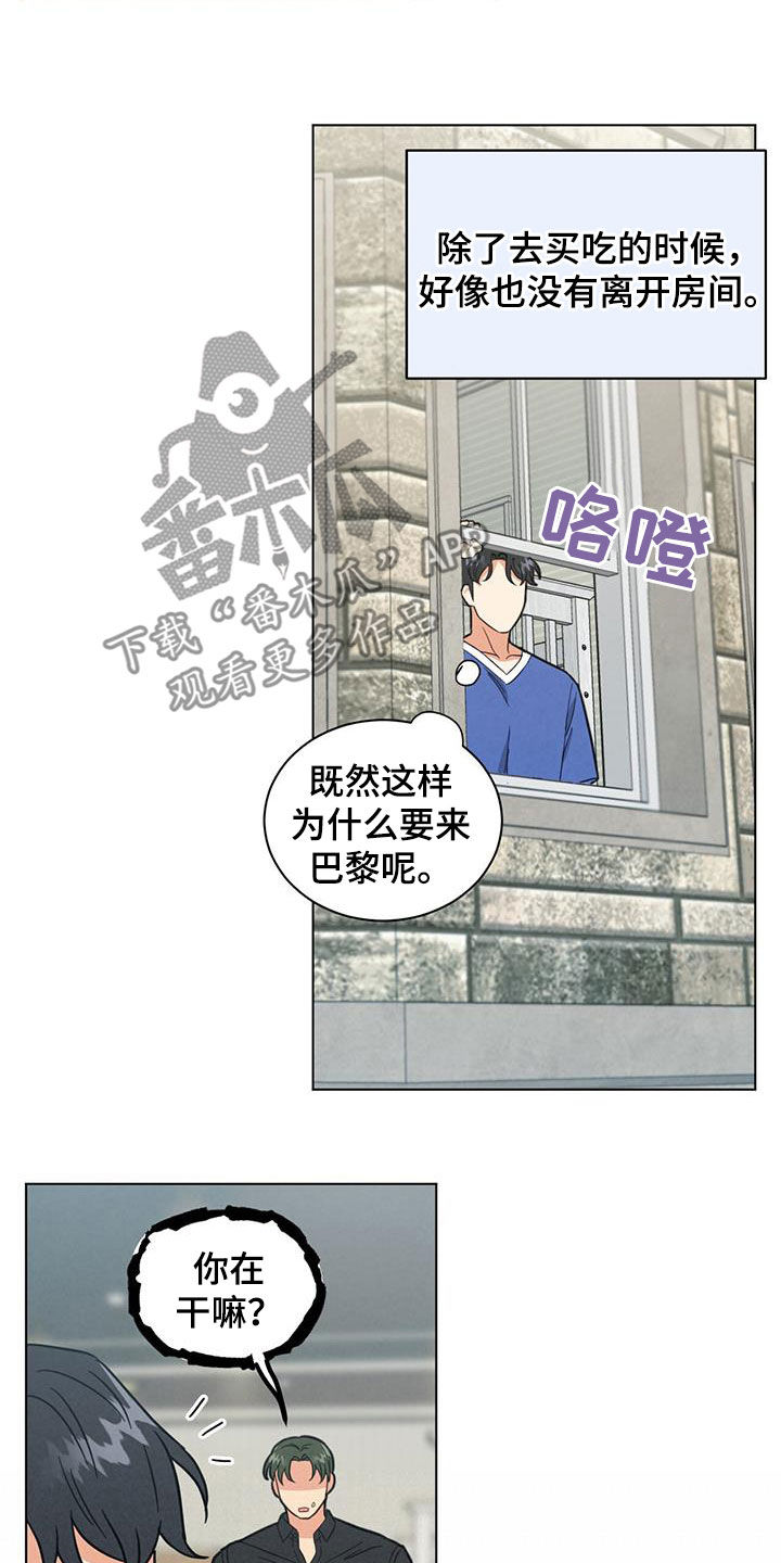 第84章：糟糕的事14