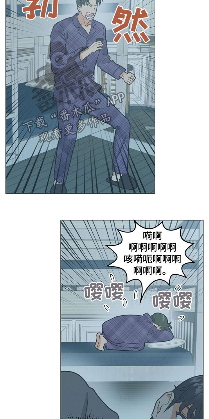 第84章：糟糕的事12