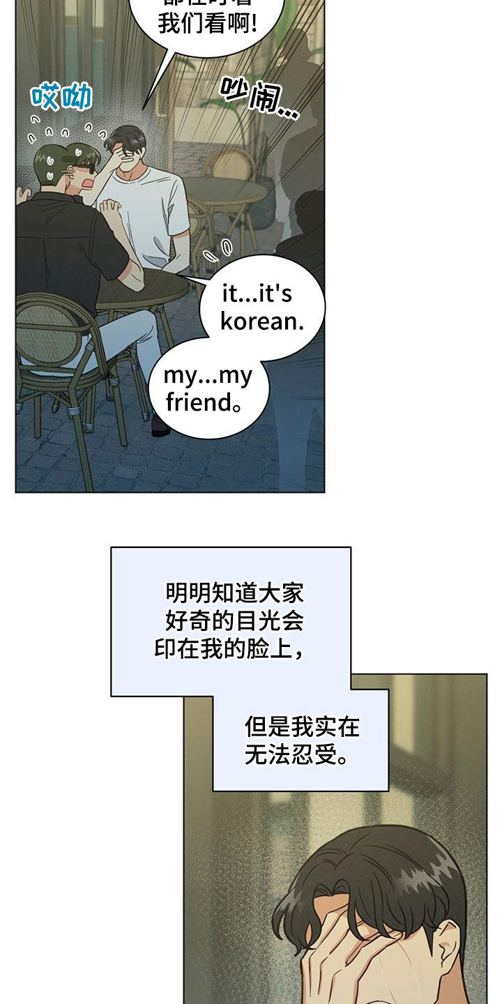 第89章：呜咽16