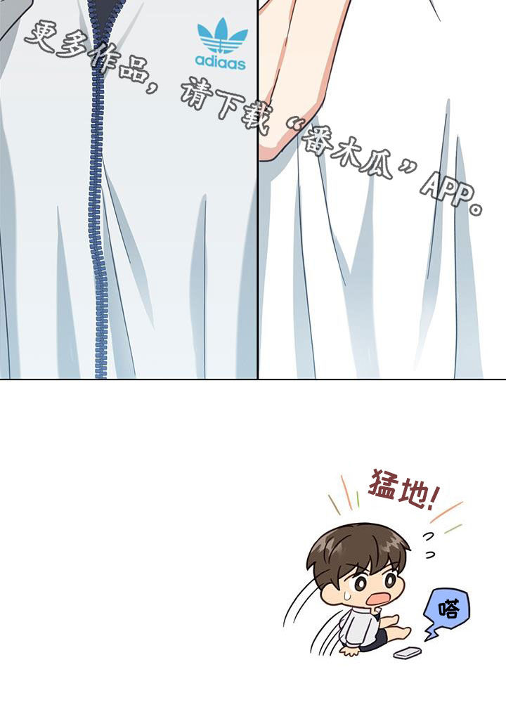 第83章：不能联系我吗19