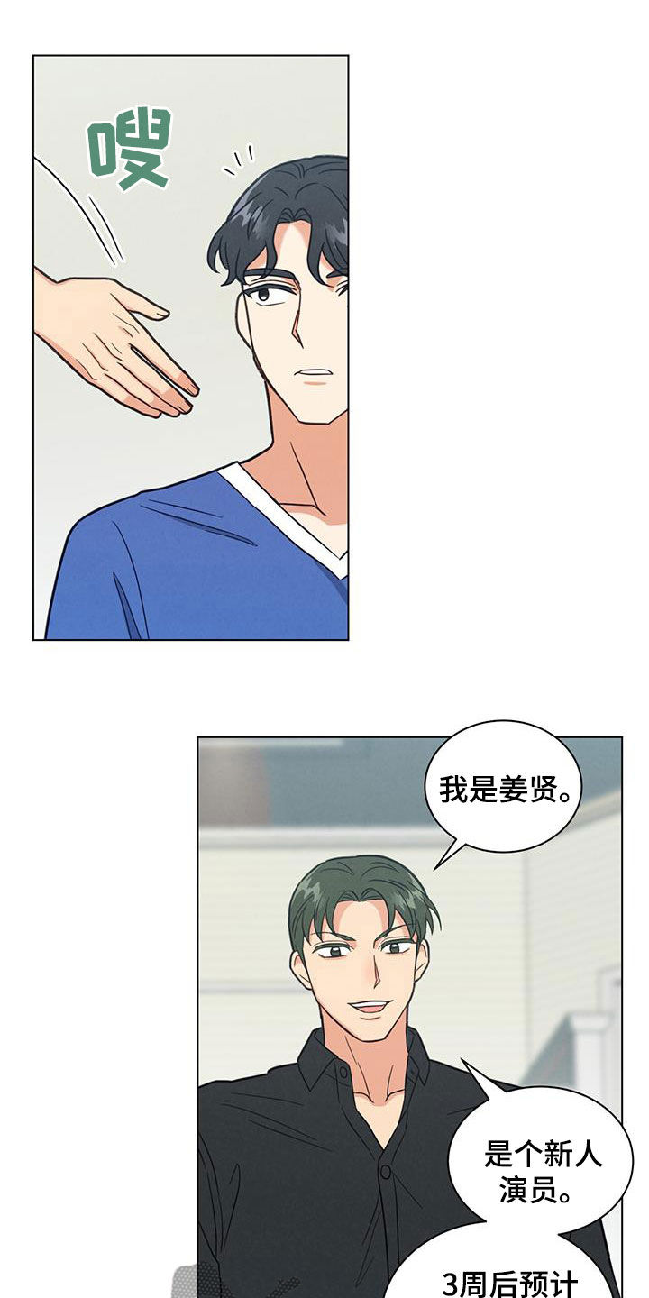第85章：真麻烦6