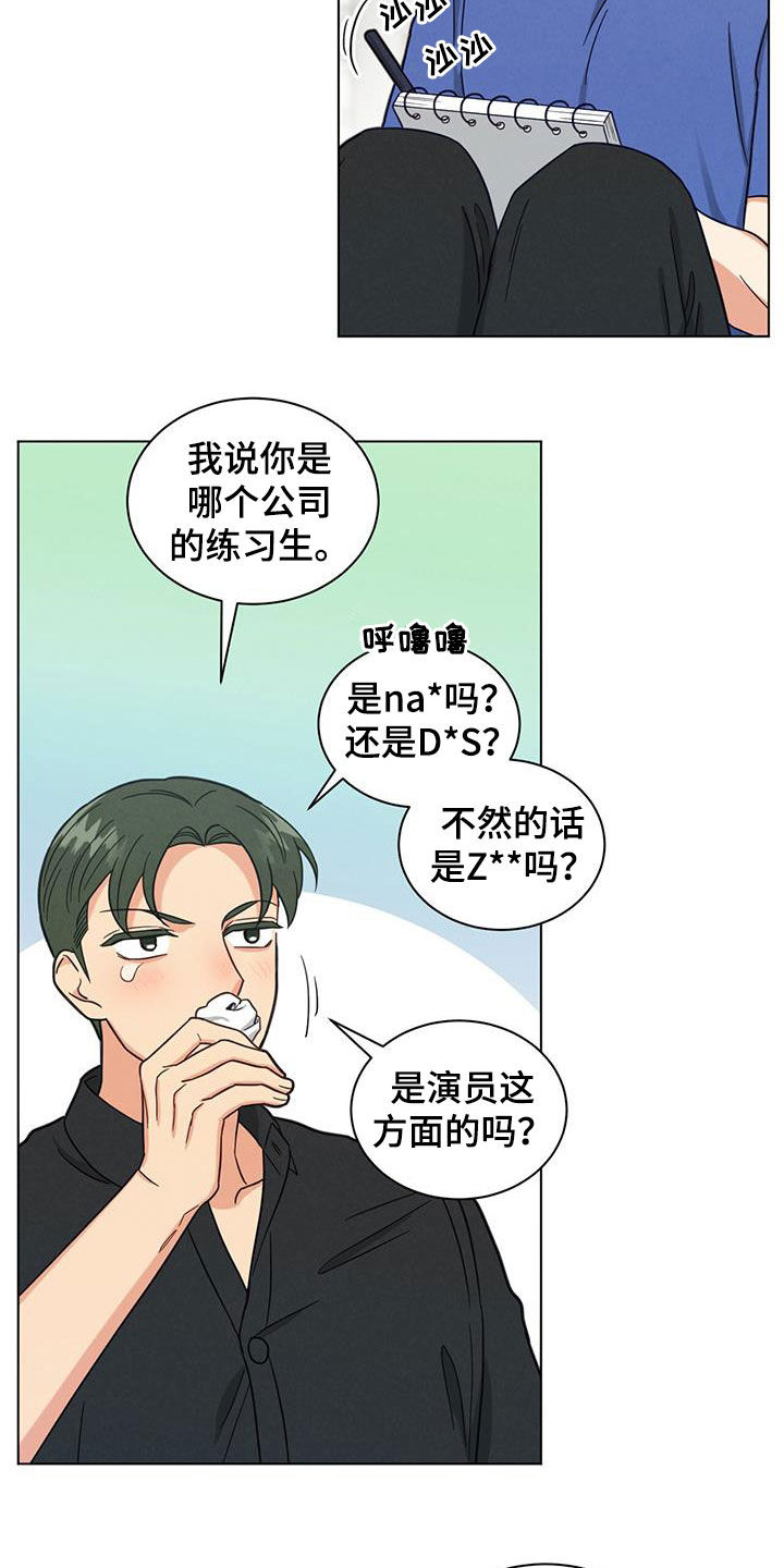 第85章：真麻烦1