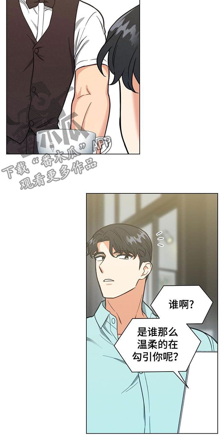第82章：花样真多9