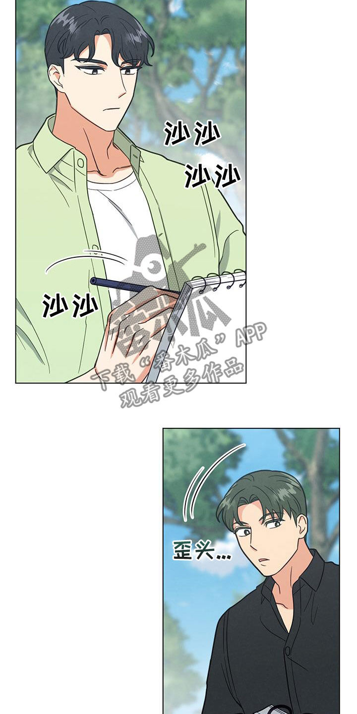第86章：照片不见了9