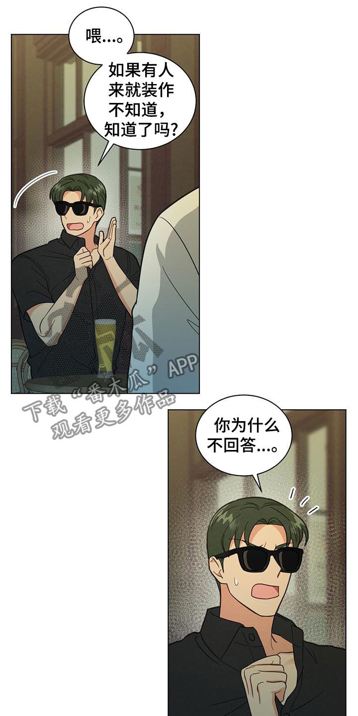 第89章：呜咽13