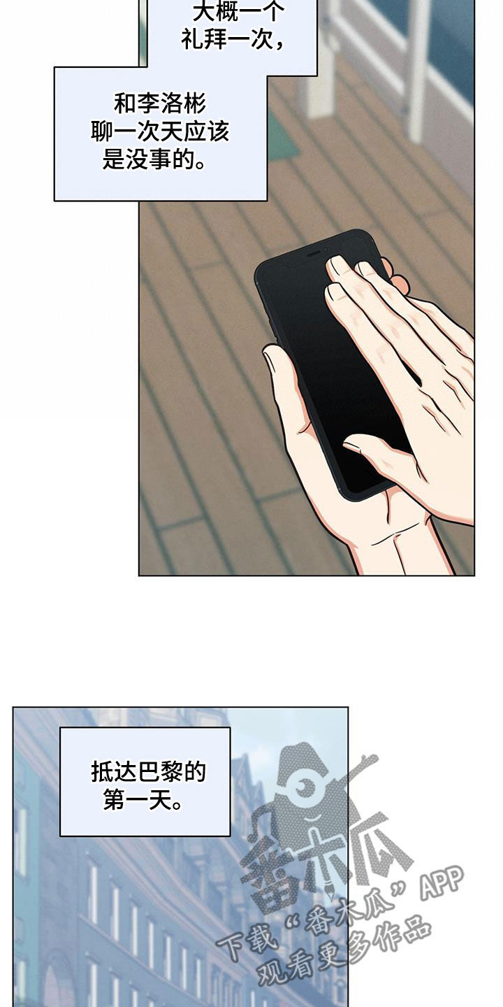第84章：糟糕的事6