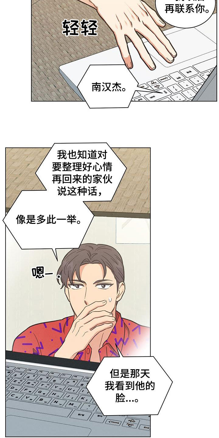 第82章：花样真多19