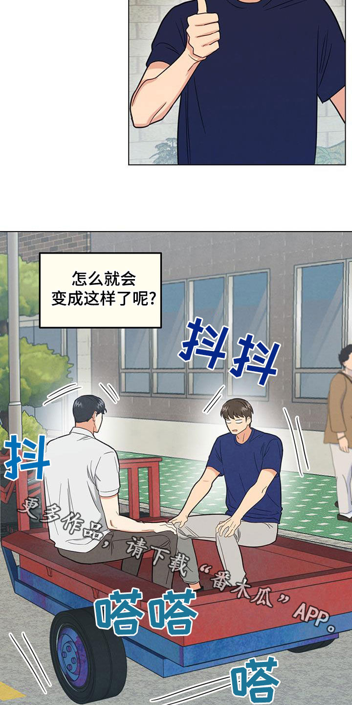 第96话20