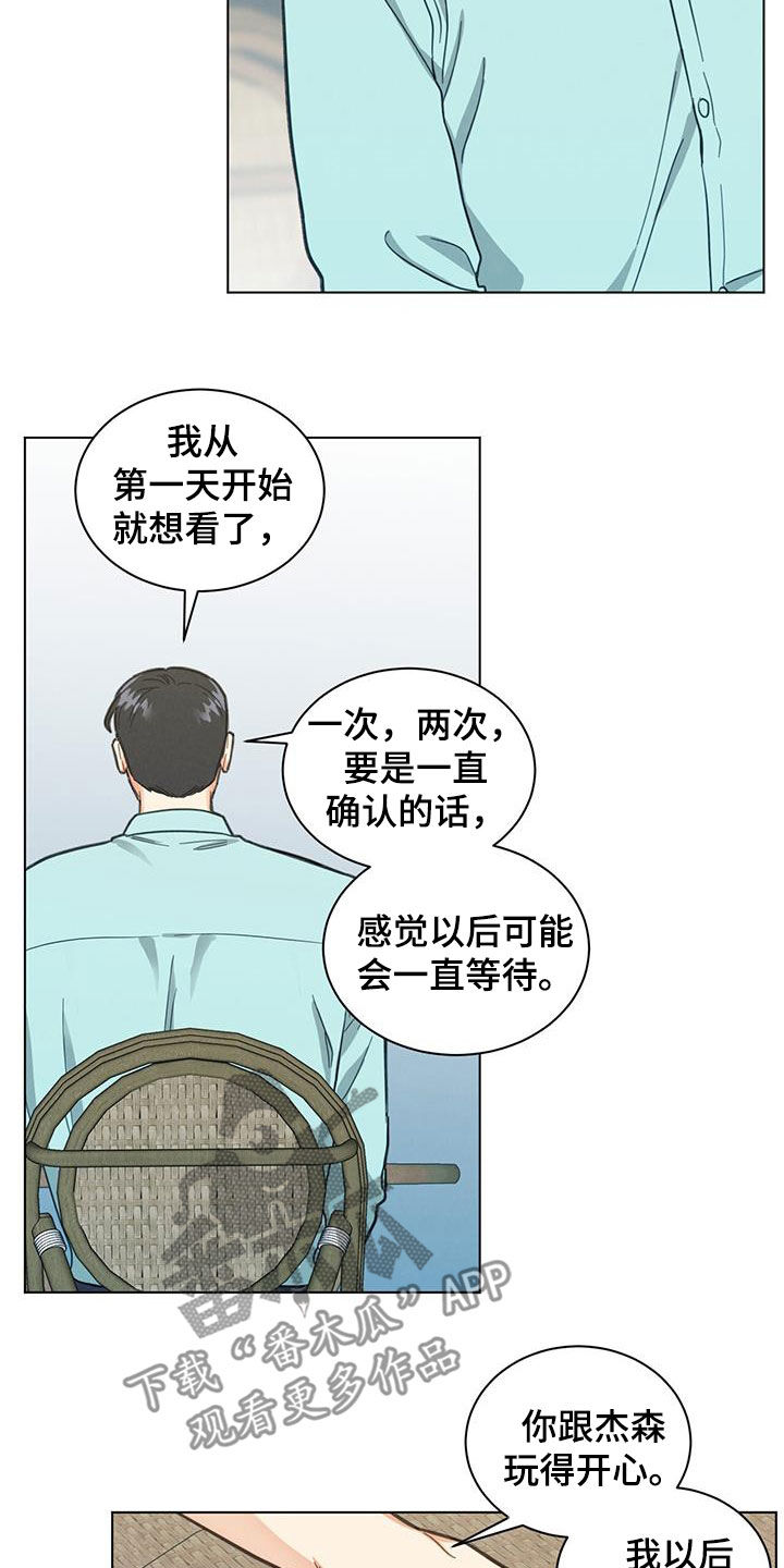第82章：花样真多18
