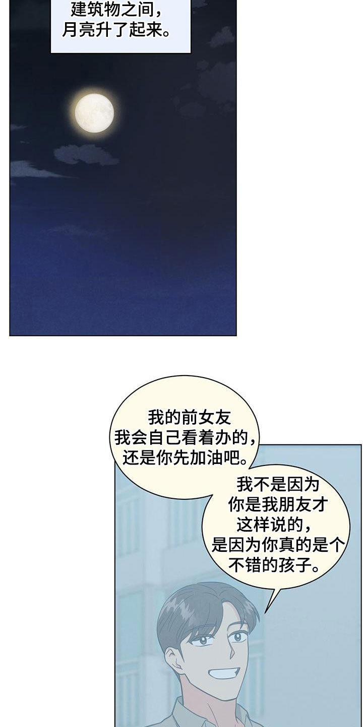 第89章：呜咽3