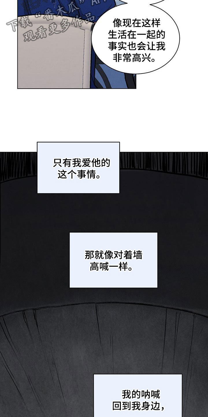 第81章：做不到2