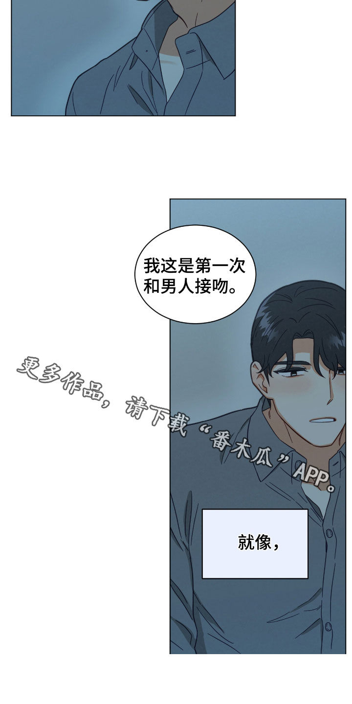 第130话20