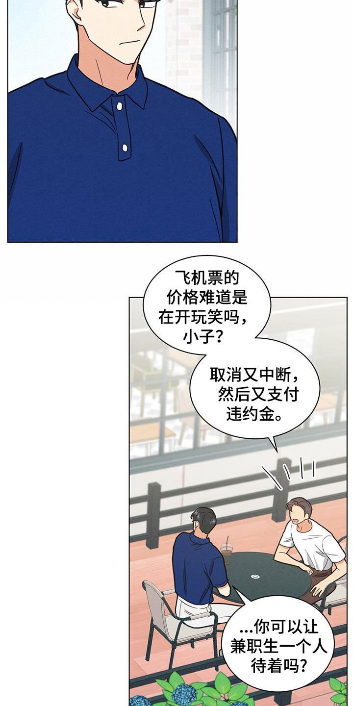 第80章：自掘坟墓7