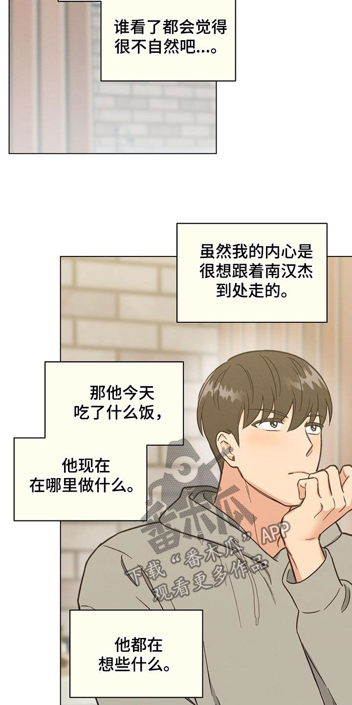第118话5