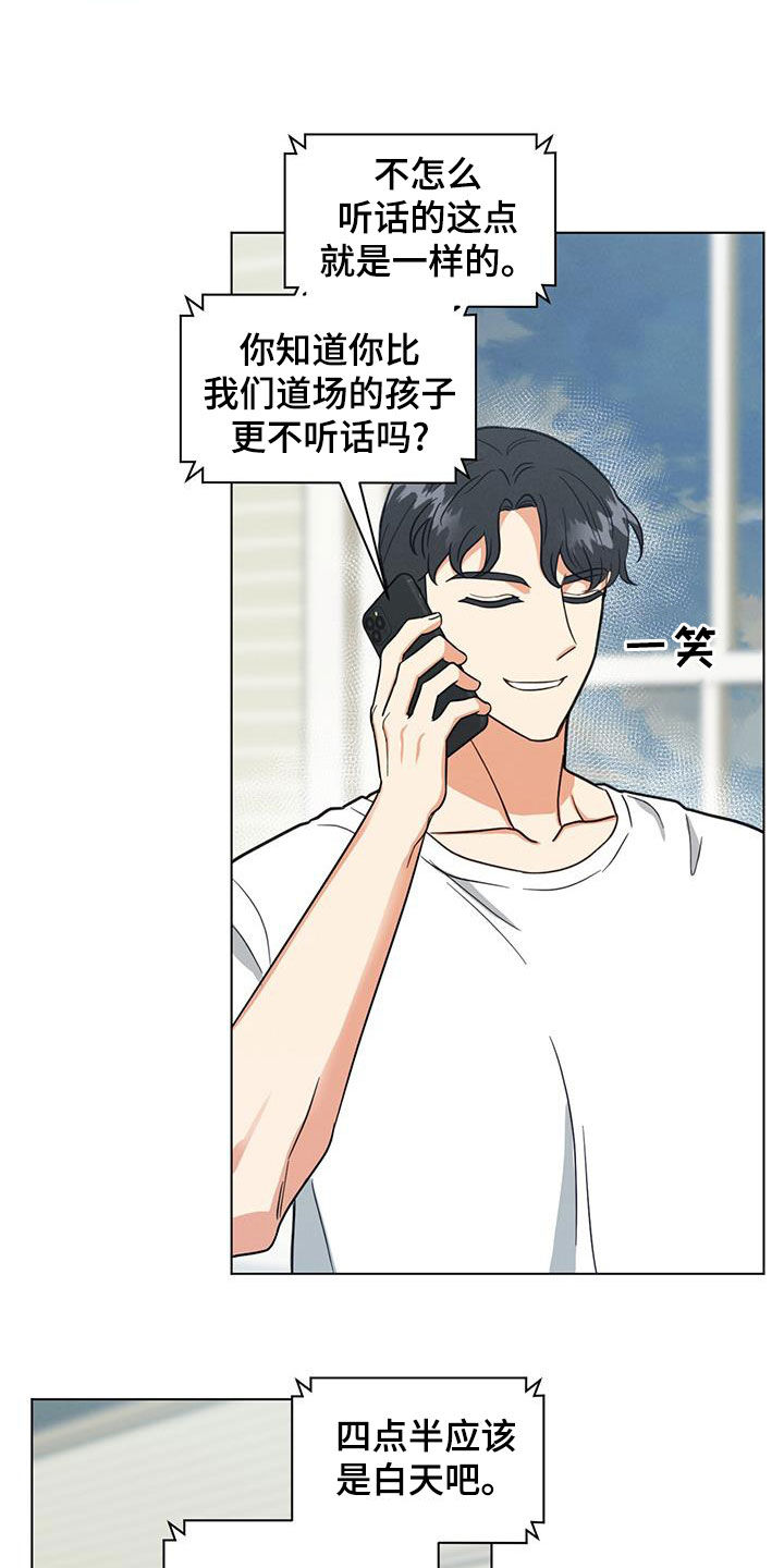 第84章：糟糕的事3