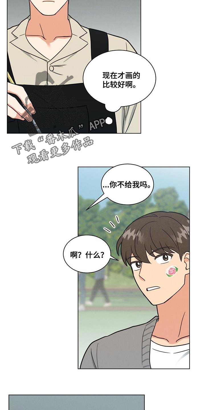 第59话6
