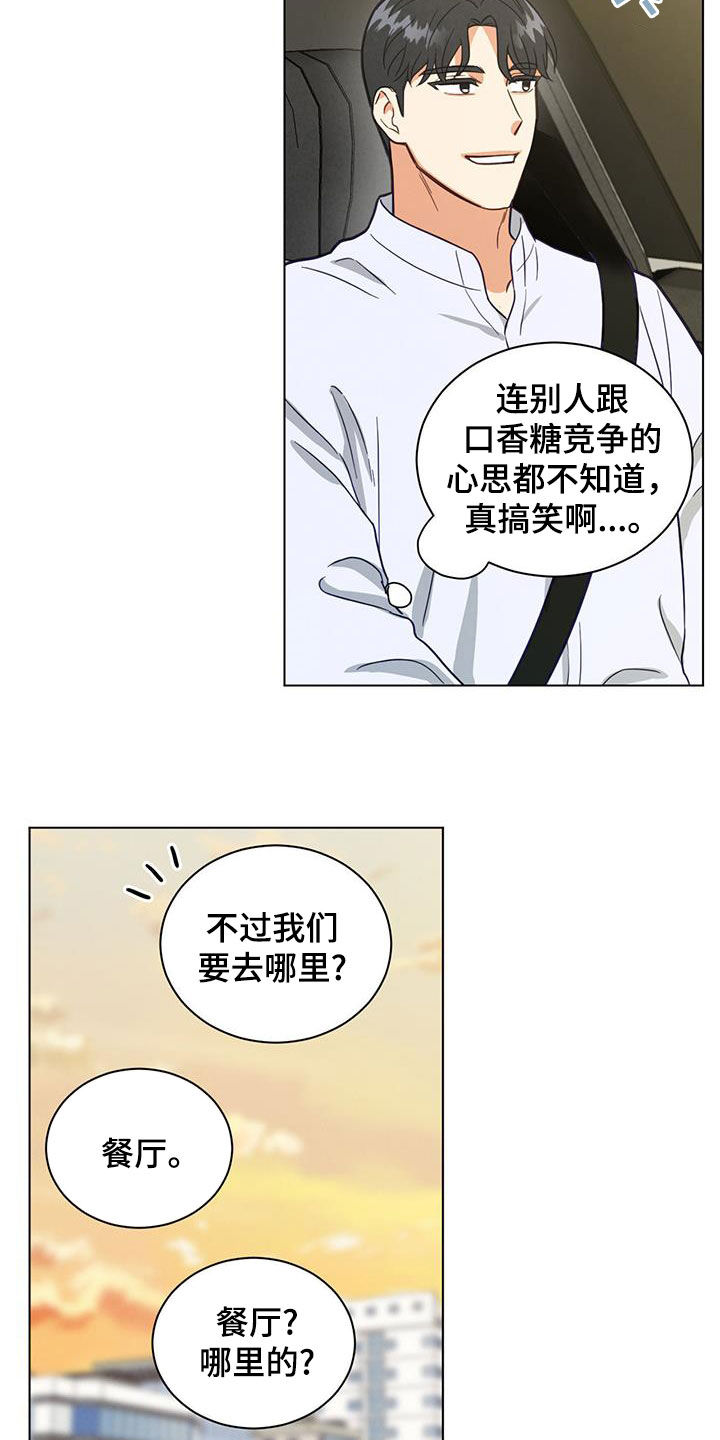 第105话10
