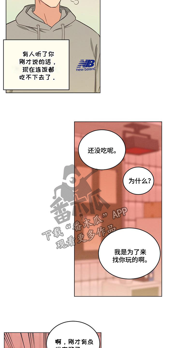 第121话12
