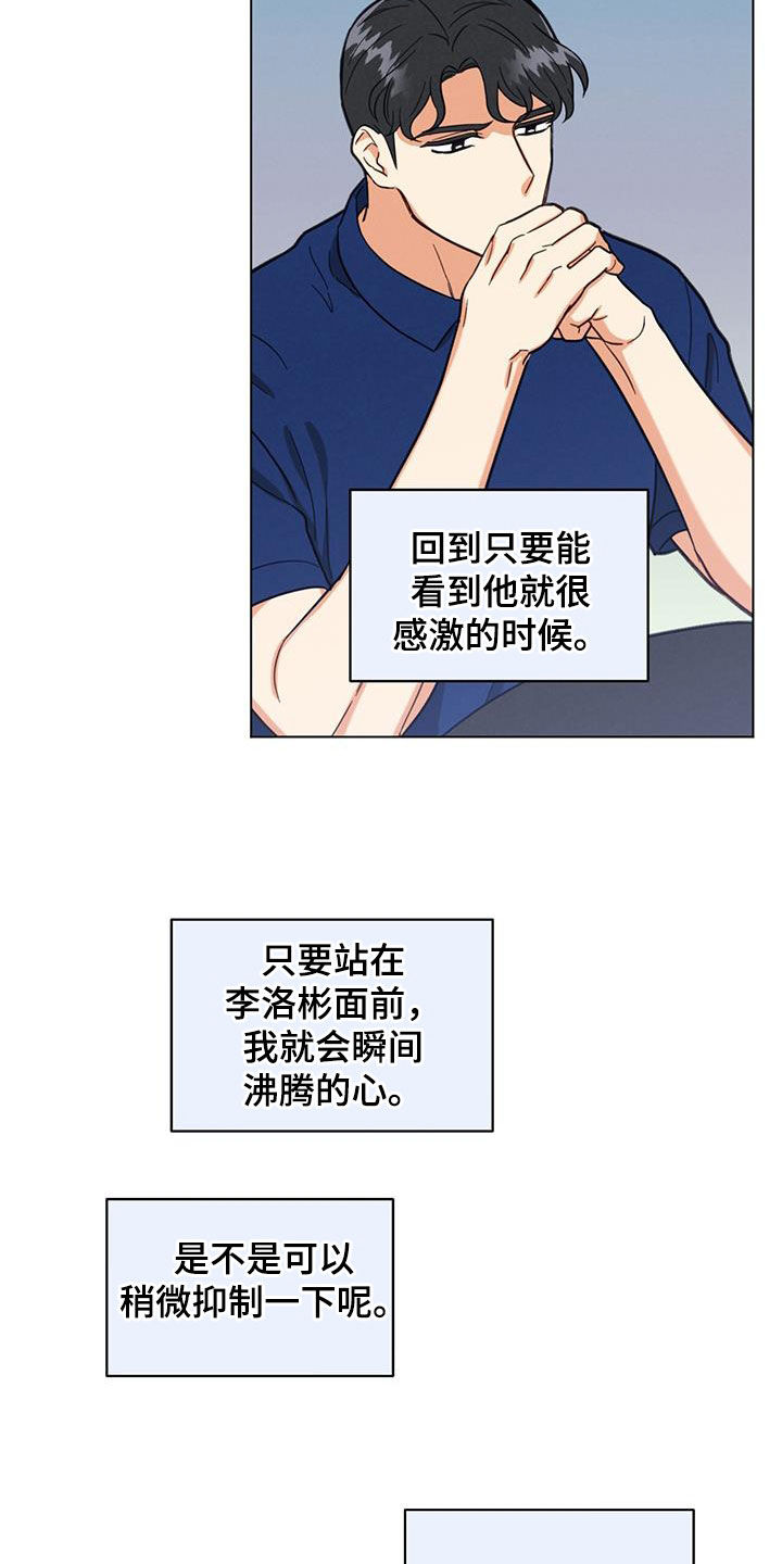 第82章：花样真多5