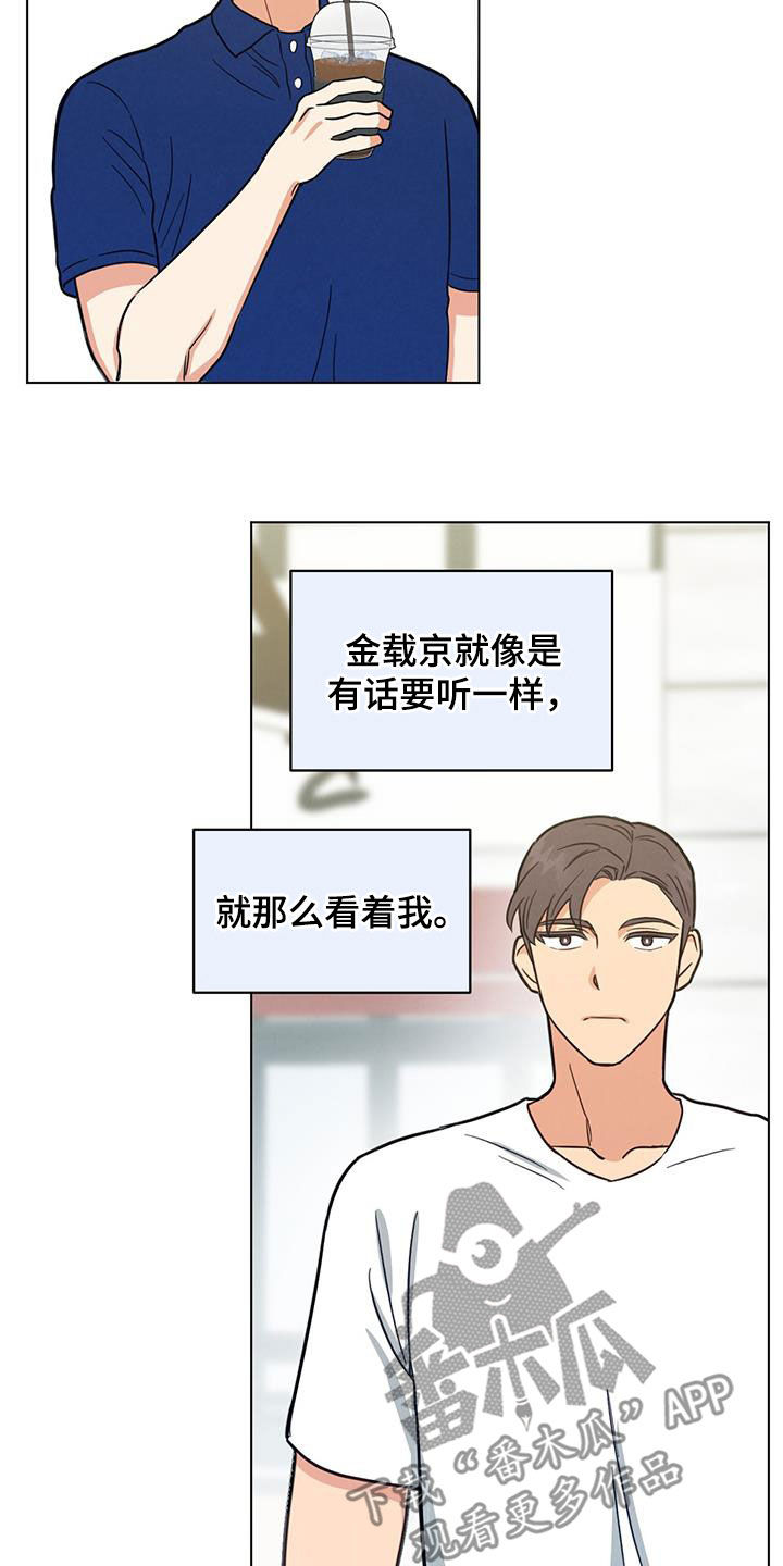 第80章：自掘坟墓14