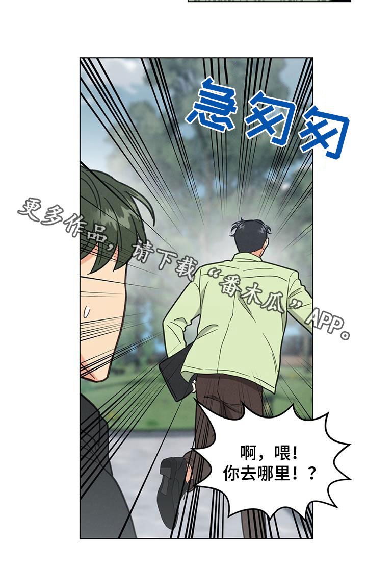 第86章：照片不见了17