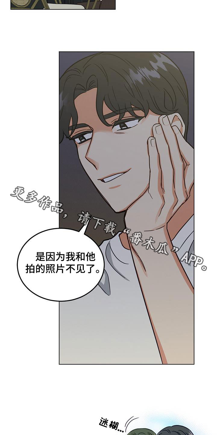 第87章：喝酒21