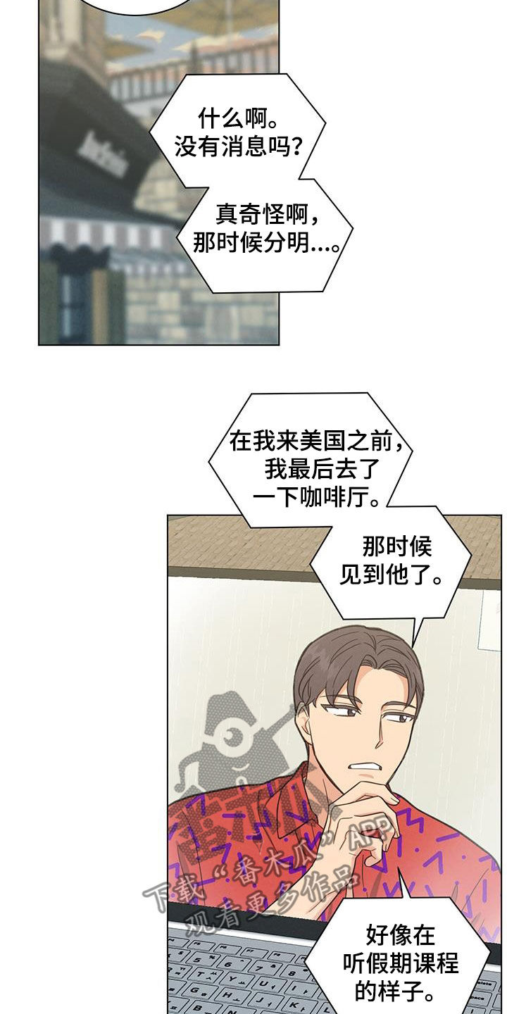 第82章：花样真多14