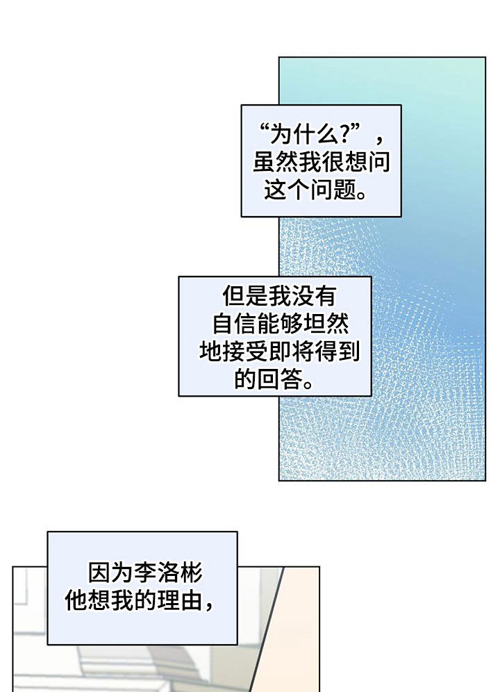 第84章：糟糕的事0
