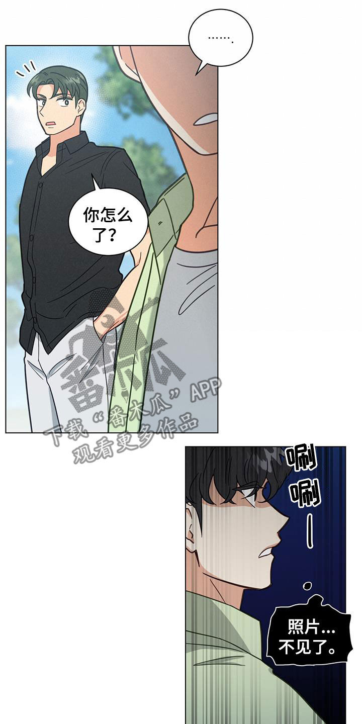 第86章：照片不见了16
