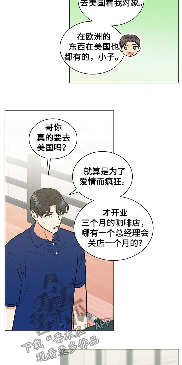 第80章：自掘坟墓12