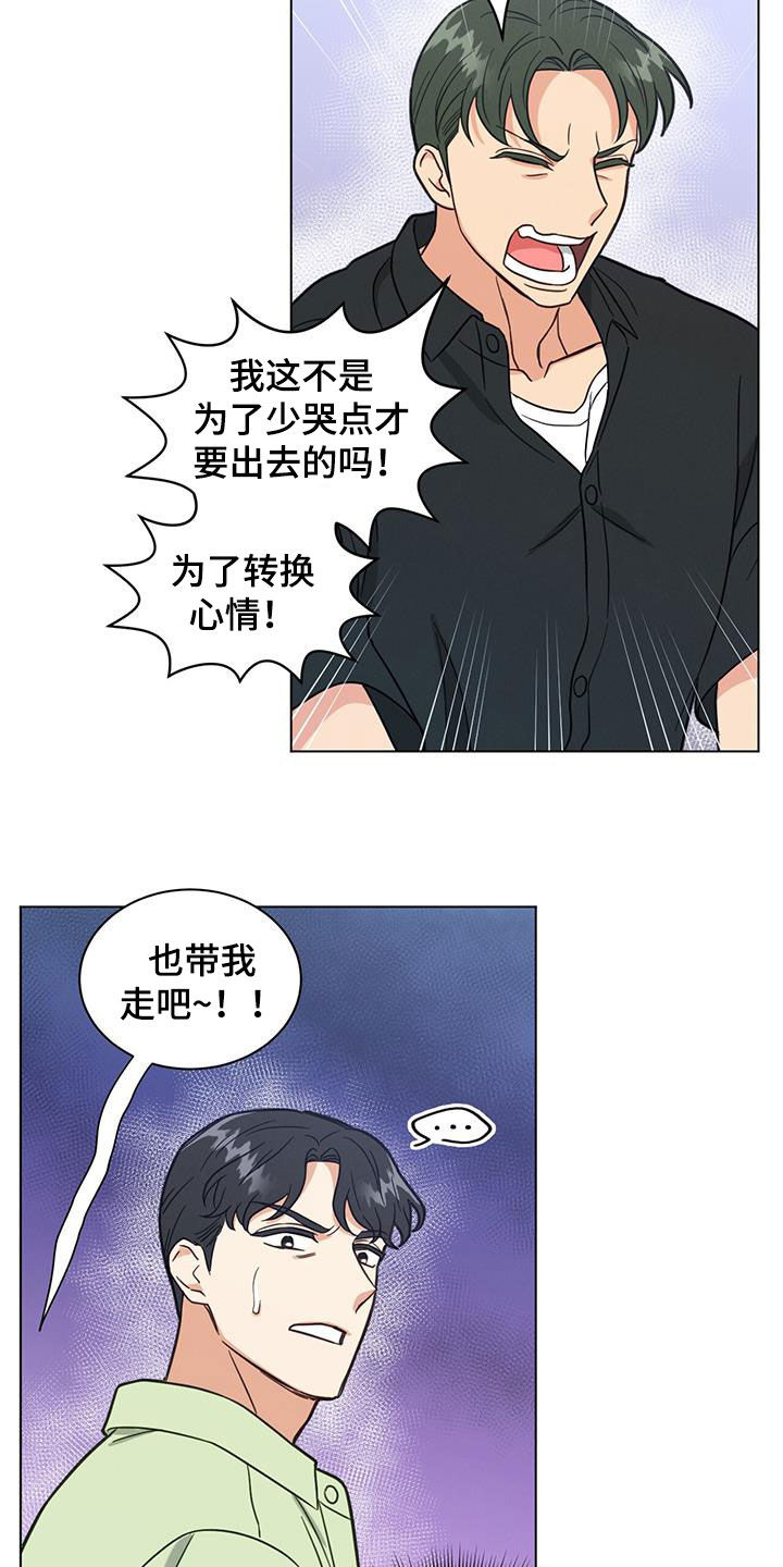 第85章：真麻烦17