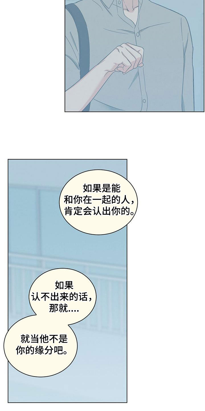 第89章：呜咽4
