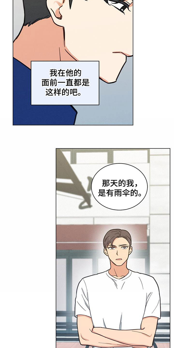 第81章：做不到6