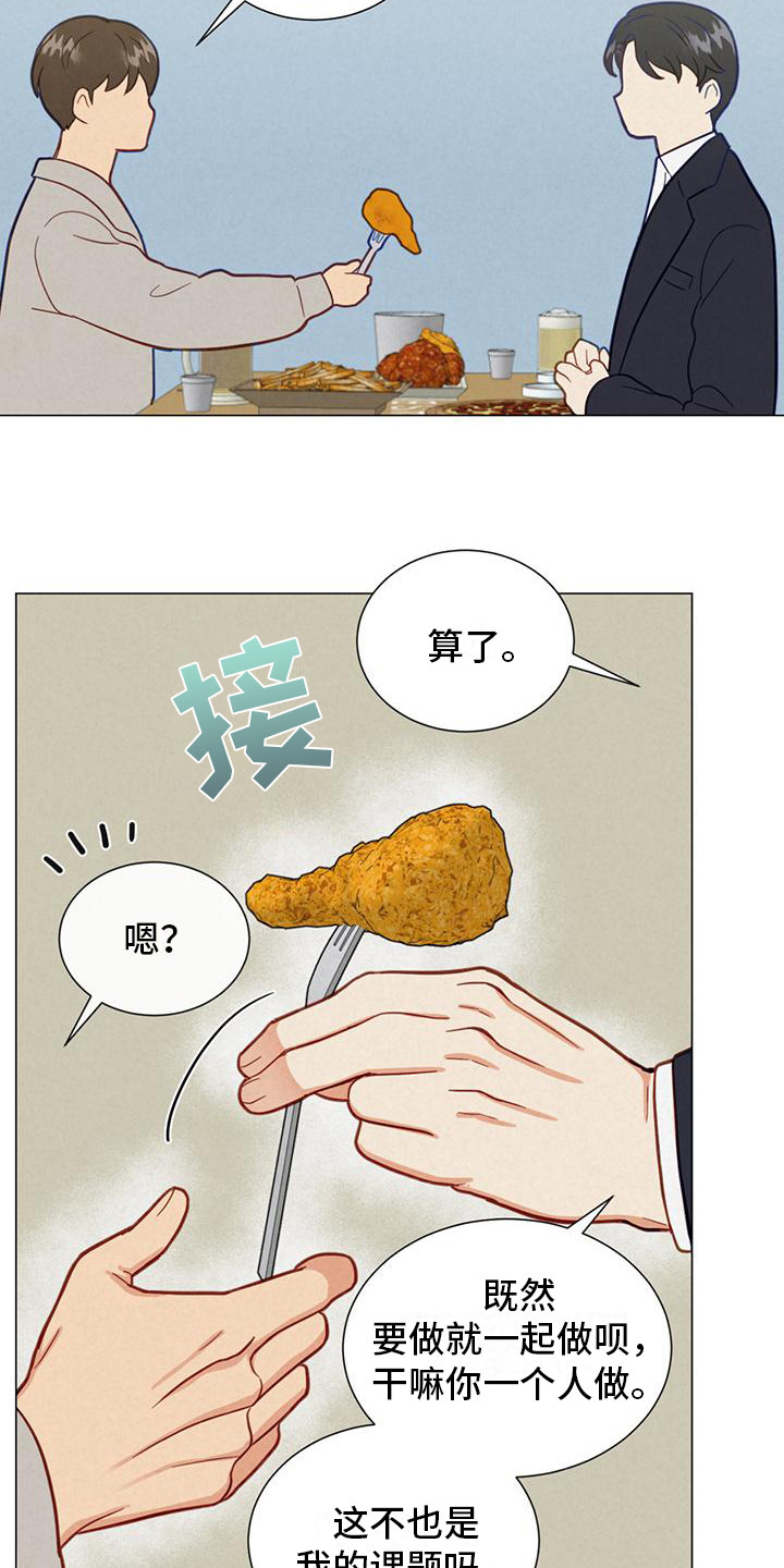 第22话6