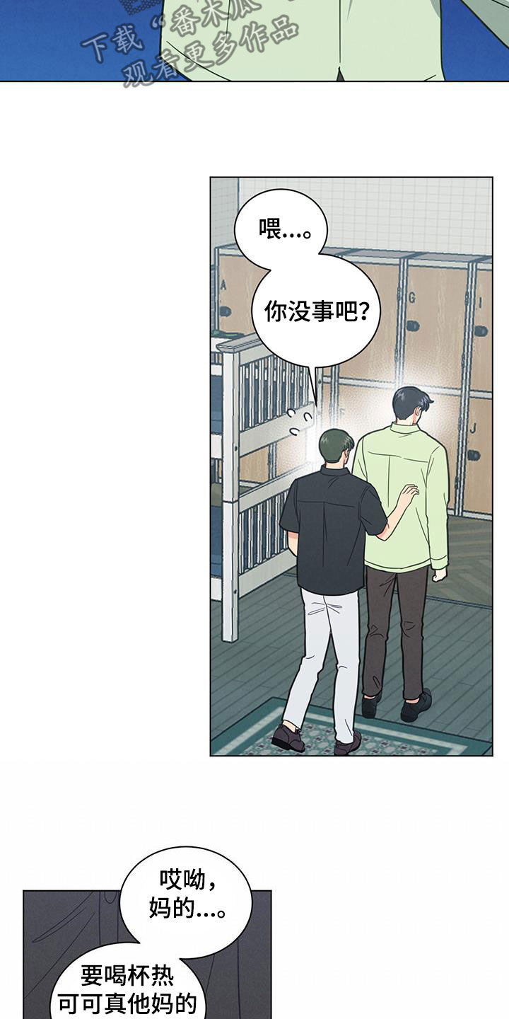 第87章：喝酒6