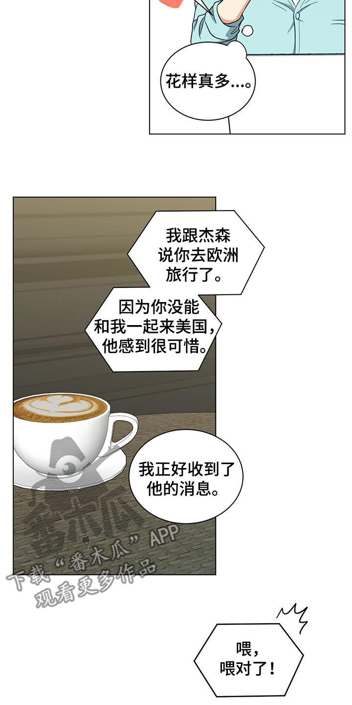 第82章：花样真多12