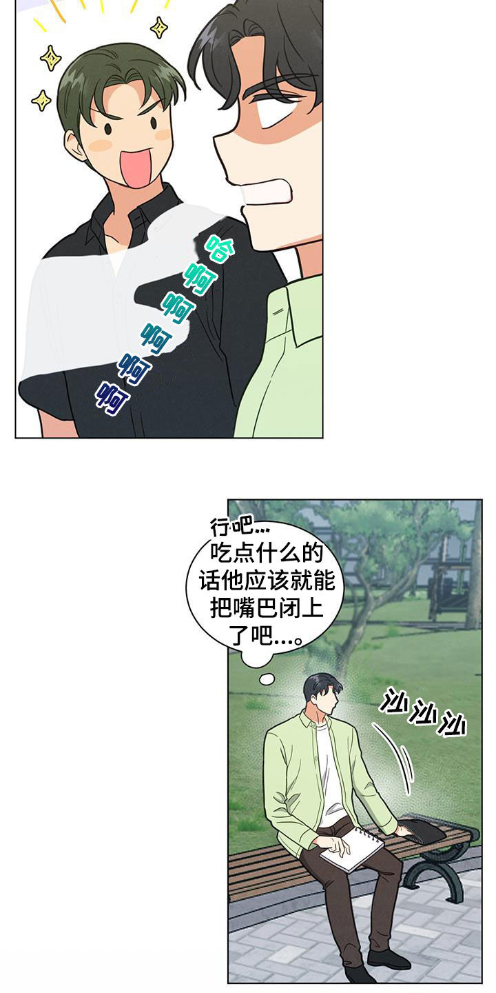 第86章：照片不见了15