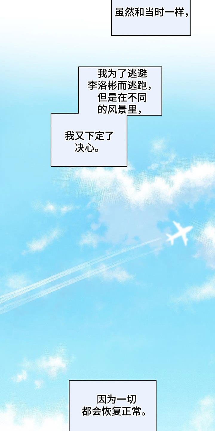 第82章：花样真多6